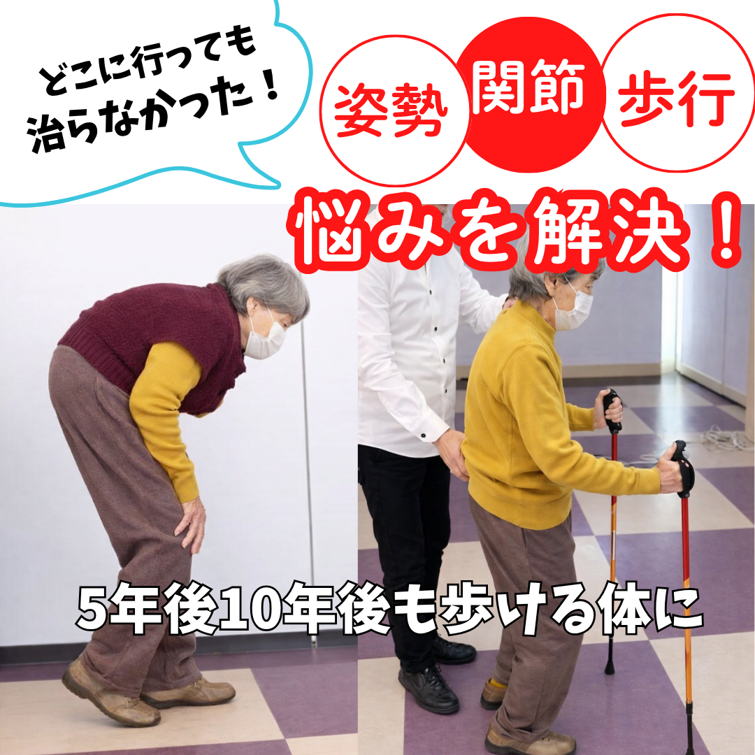 病院に行っても治らない。そんなあなたに|カワハラウォーキング 病院に行っても治らない。そんなあなたに|カワハラウォーキング