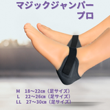 マジックジャンパープロ　ワッフル