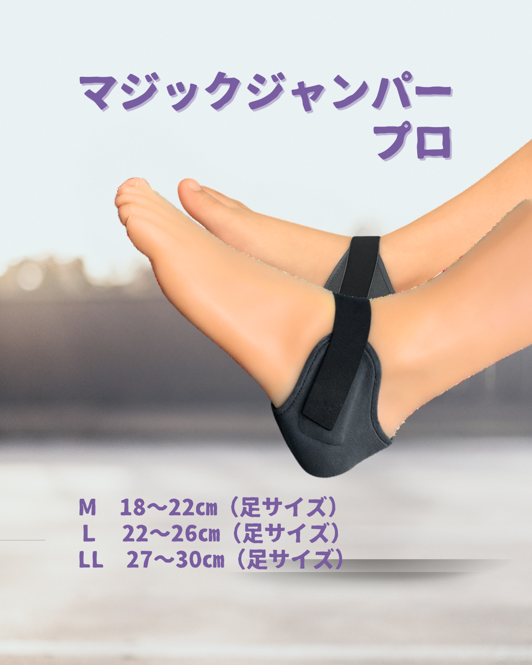 マジックジャンパープロ　ワッフル