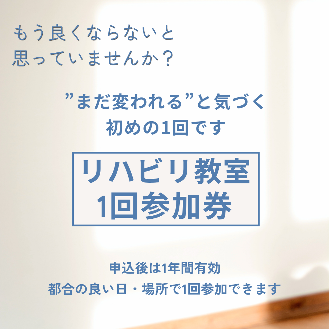 リハビリ用品 – カワハラウォーキング リハビリ用品 – カワハラウォーキング