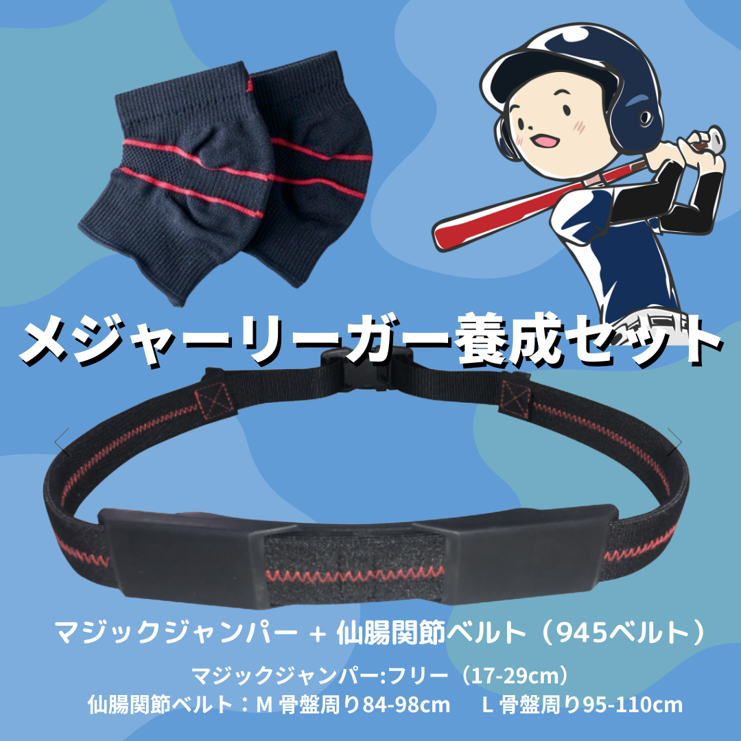 公式製品 – カワハラウォーキング 公式製品 – カワハラウォーキング
