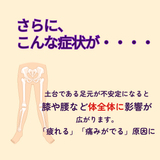 マジックジャンパー