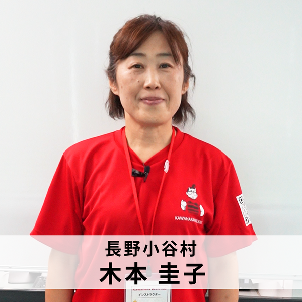 このもと圭子