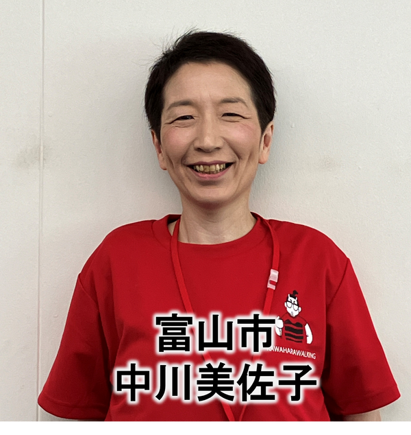 中川美佐子