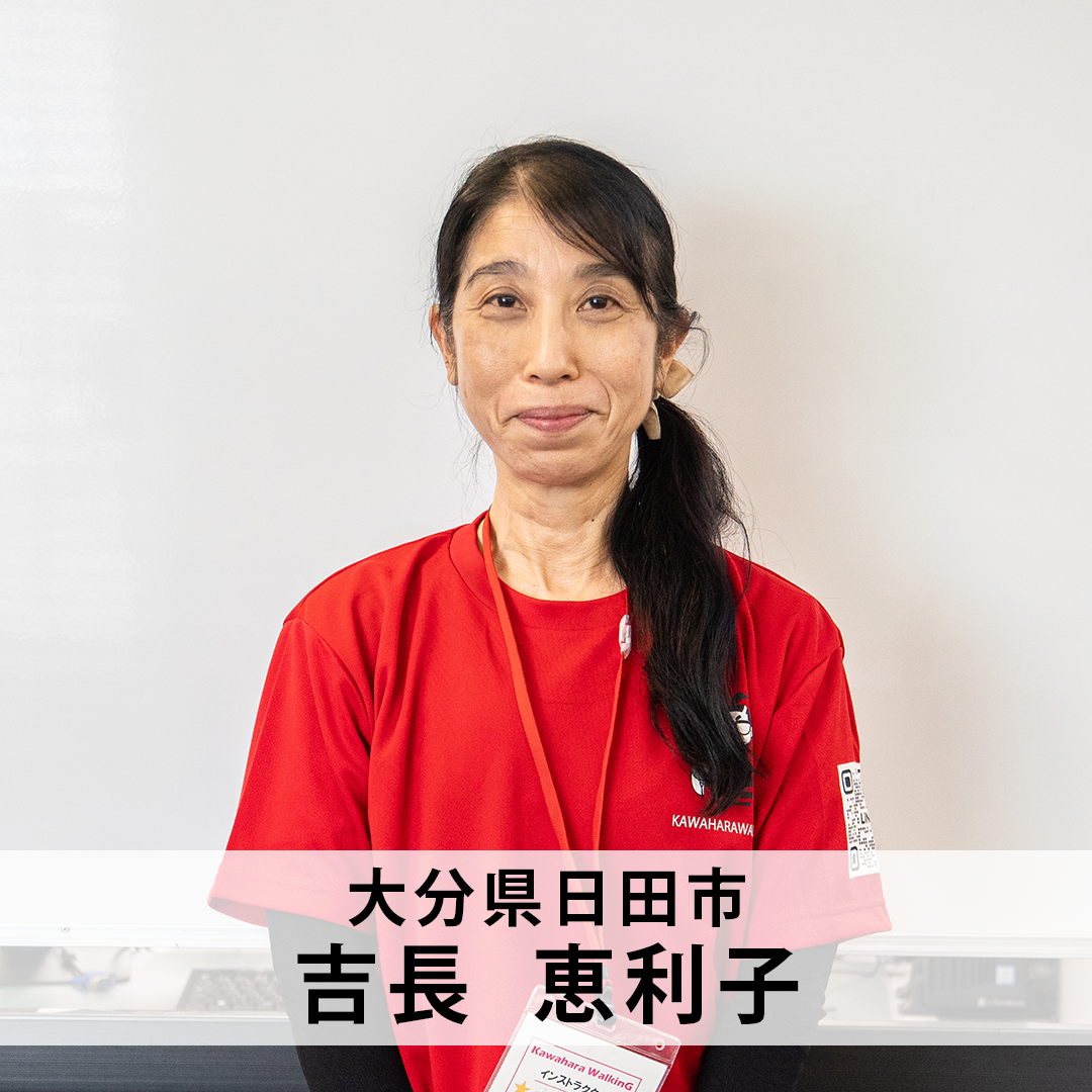 吉長恵利子・個別指導