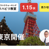 テストテストテストテストテスト