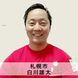 白川 雄太・個別指導