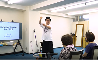 講義の様子