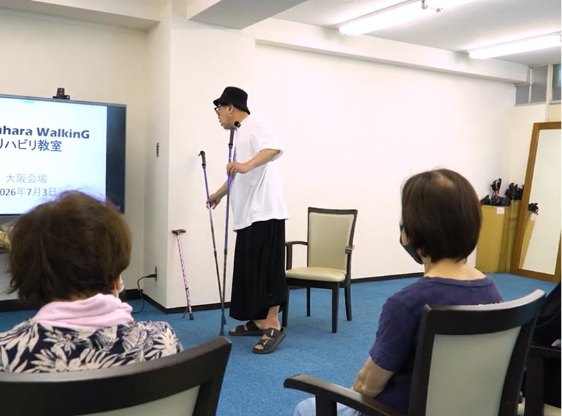 姿勢確認の様子