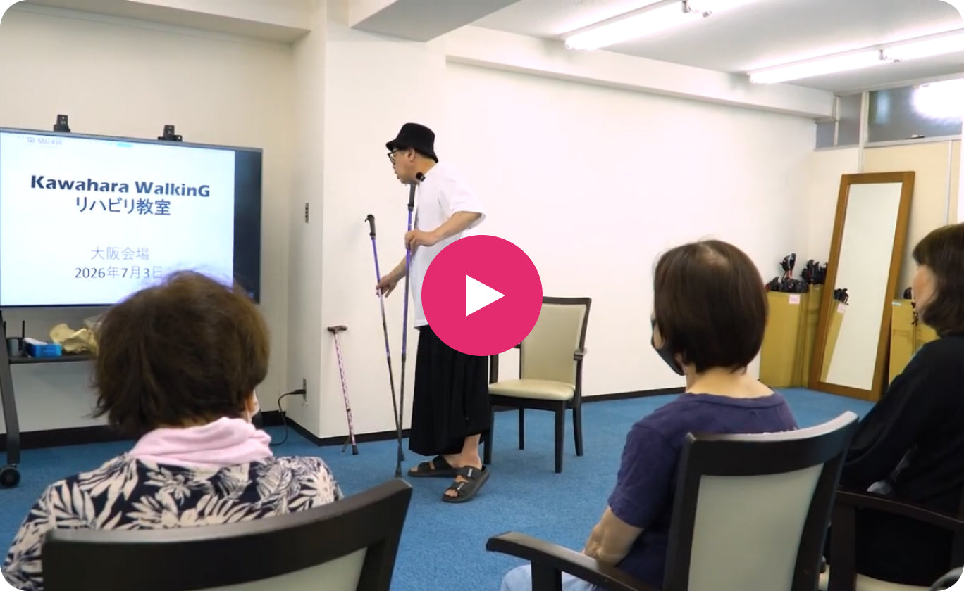 リハビリ教室当日の様子