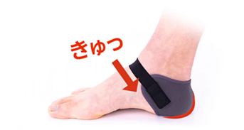マジックジャンパープロ