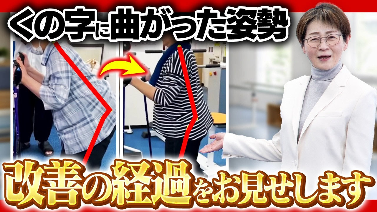 症例解説動画のサムネイル